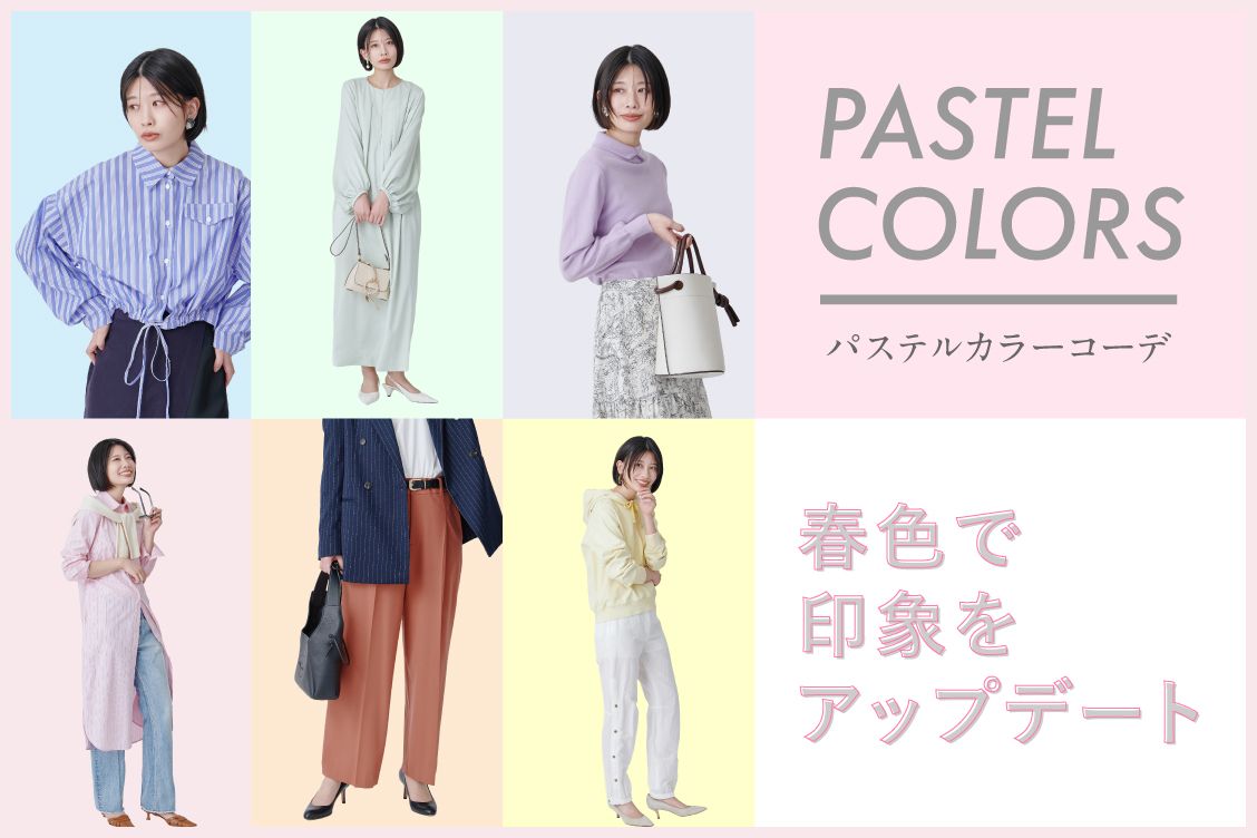 トピックメインイメージ