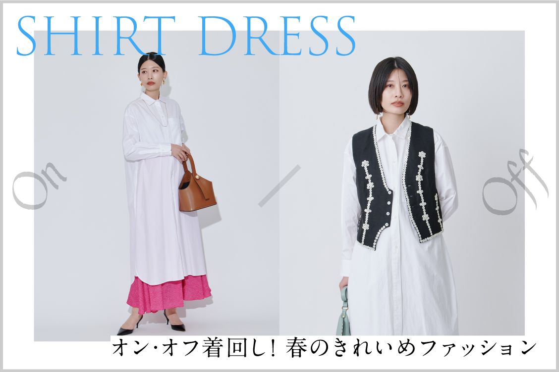 トピックメインイメージ