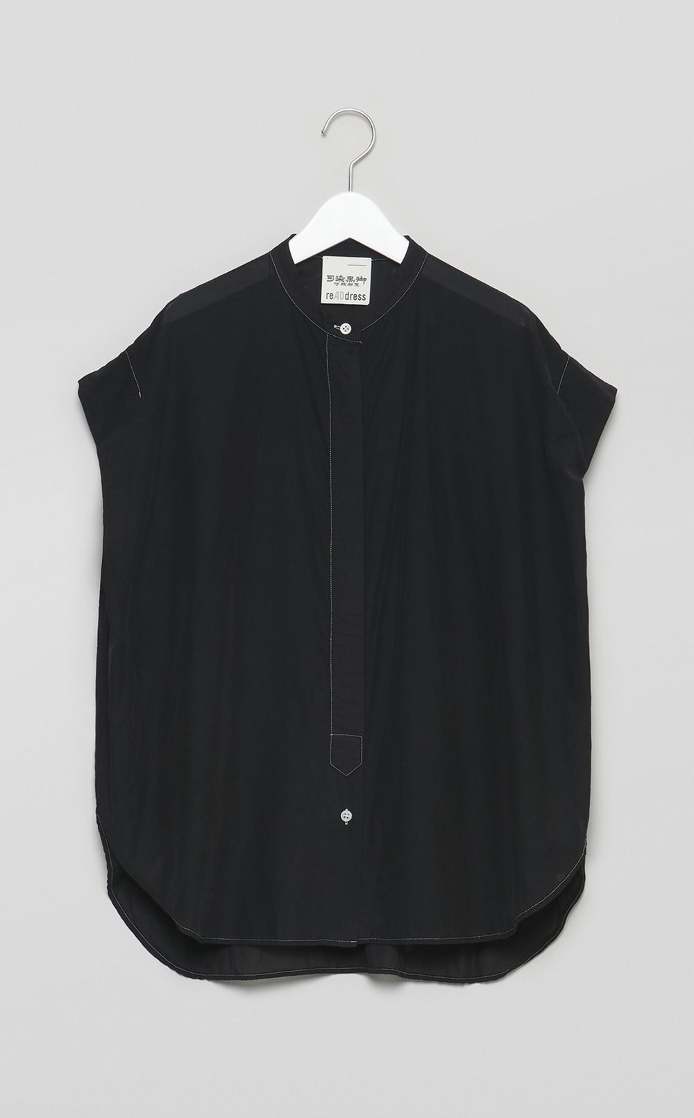 【reADdress】コットン混フレアブラウス