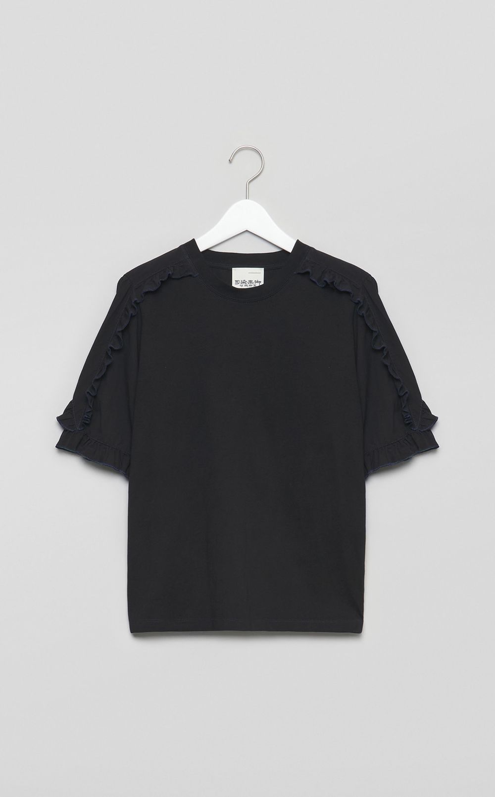 【reADdress】フリルジャージプルオーバー