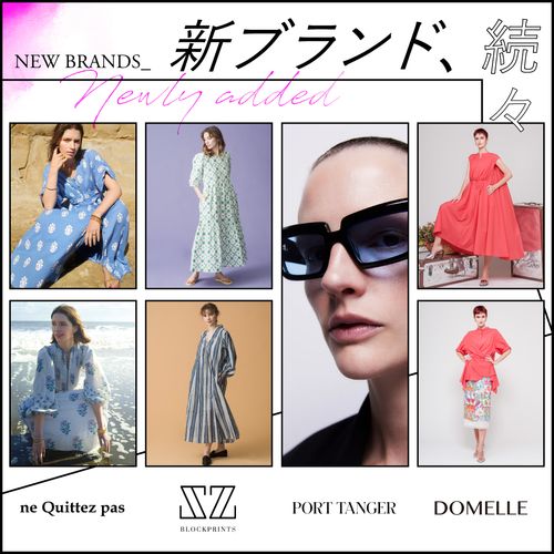 2025年春夏～取り扱いスタート！注目のレディース5ブランドを一挙紹介【NEW BRAND】