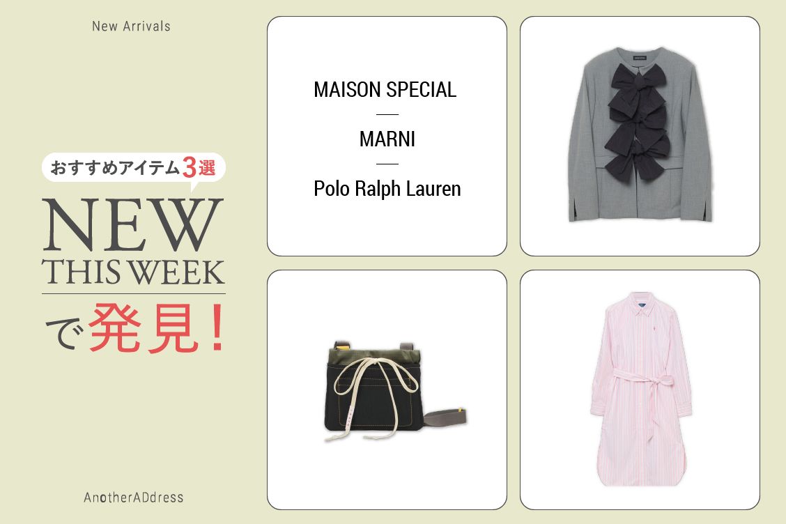 トピックメインイメージ