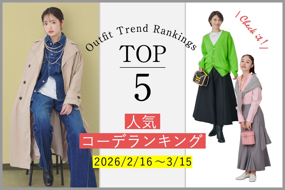 トピックメインイメージ