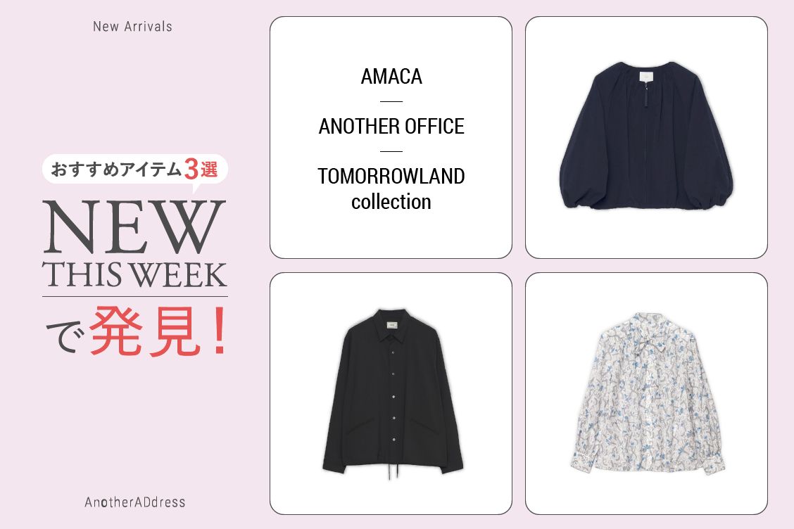 トピックメインイメージ