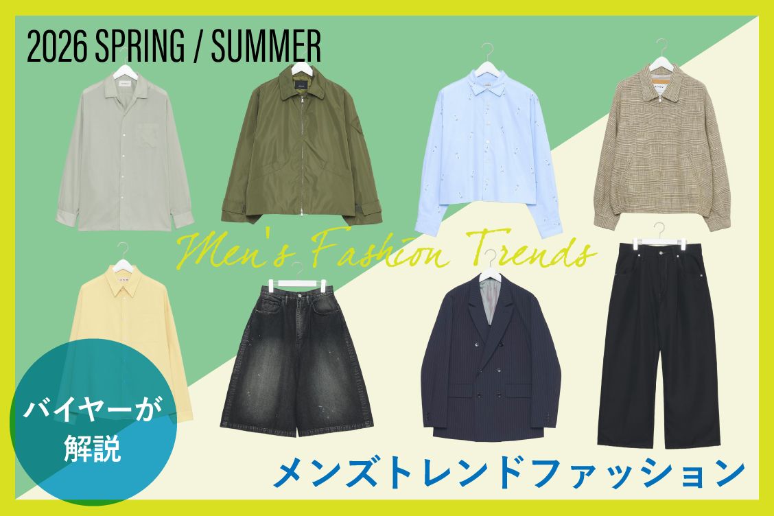 トピックメインイメージ