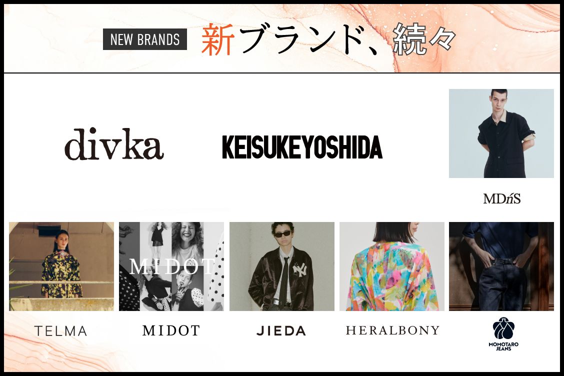 トピックメインイメージ