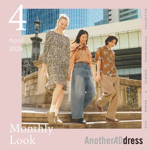 Apr. 2026「春のフレッシュスタイル」#AnotherADdress LOOKBOOK