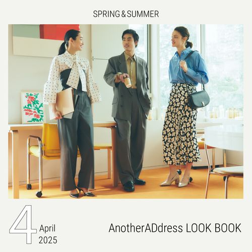 4月のオフィスカジュアルスタイル #AnotherADdress LOOKBOOK