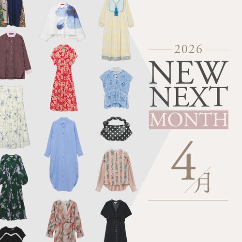2026年4月の新入荷アイテムは？レディースのイチオシ商品を一挙公開｜NEW NEXT MONTH