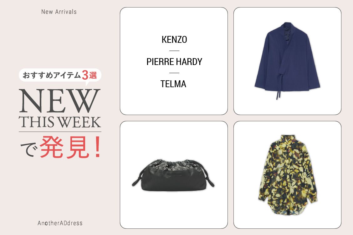 トピックメインイメージ