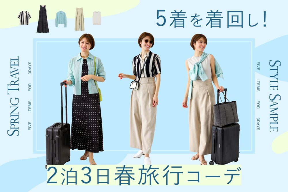 トピックメインイメージ