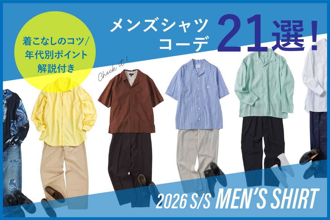 トピックメインイメージ