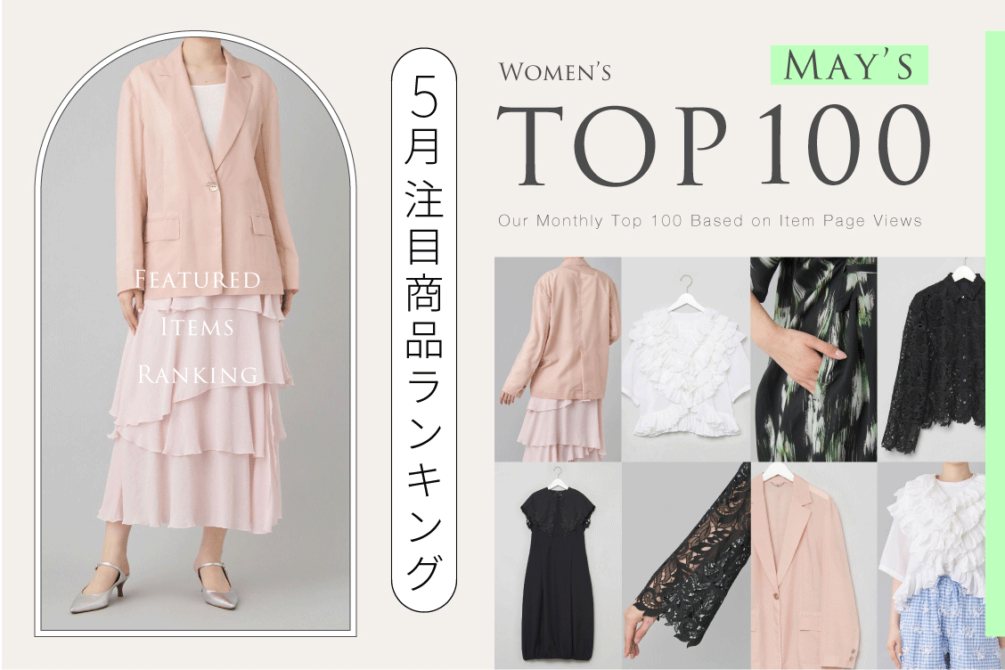 トピックメインイメージ