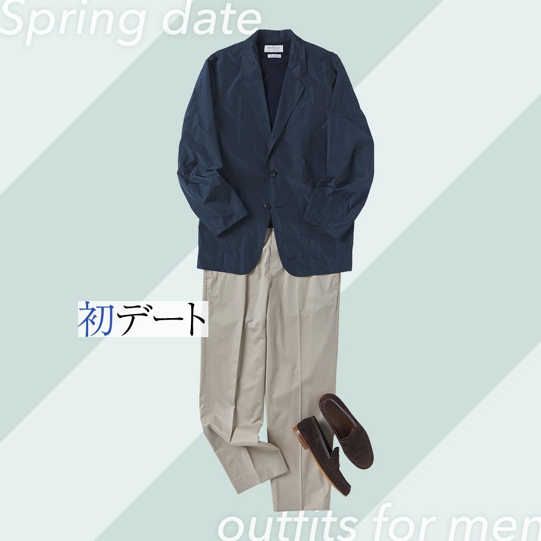 初デートにおすすめの春のメンズコーデ