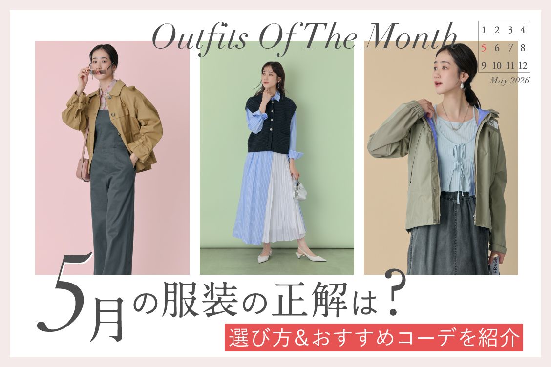 トピックメインイメージ