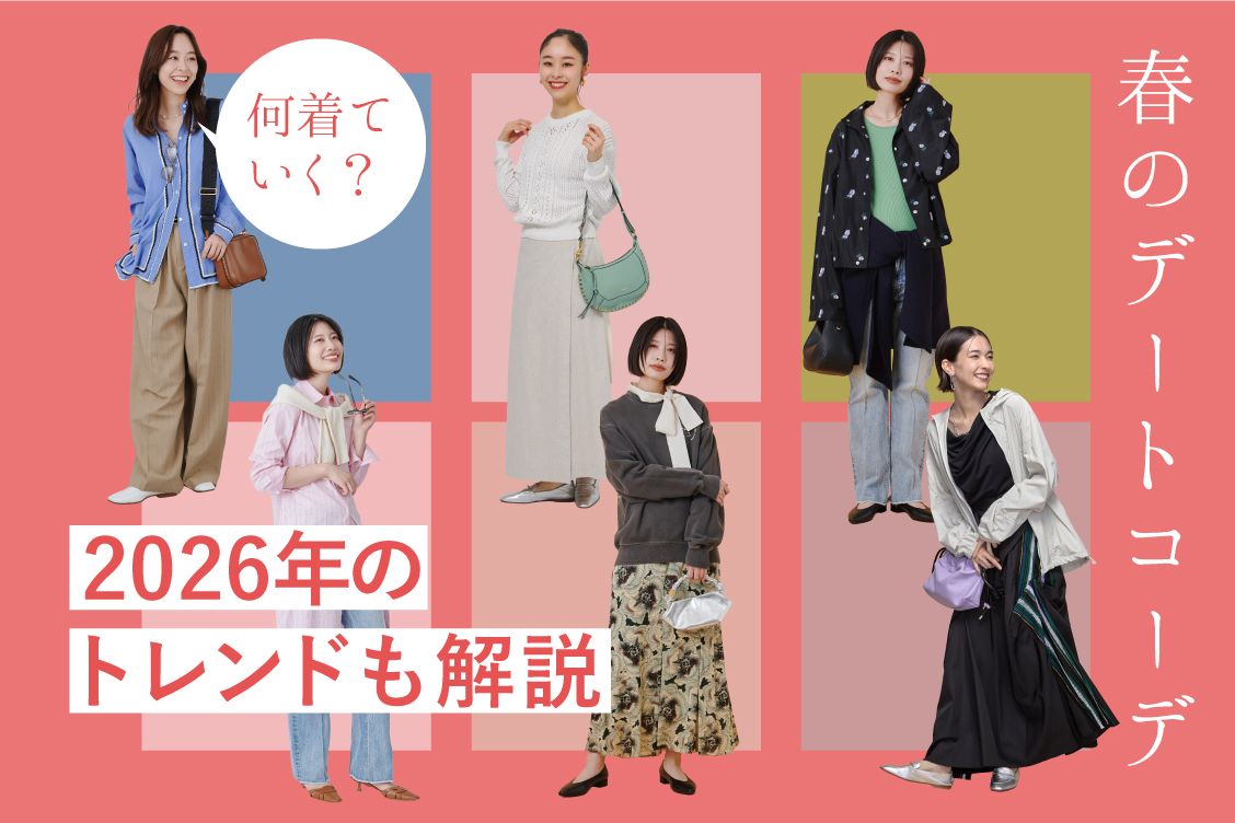 トピックメインイメージ