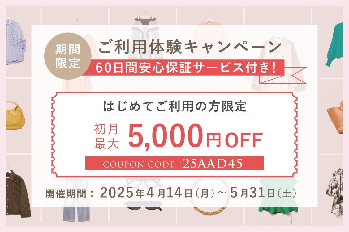 たえぽんさま専用 ２本　リピート割引 楽天市場】えっ!?10/4～【ポイント増量&お得クーポン】 リビング
