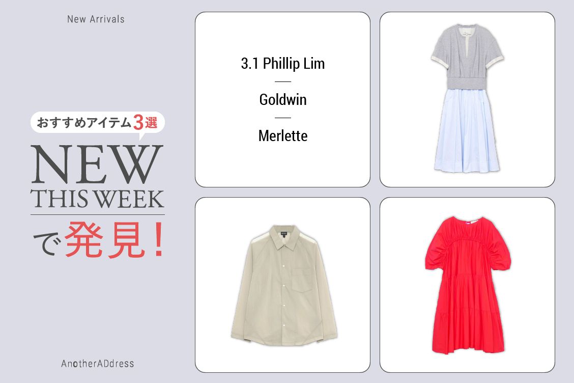 トピックメインイメージ