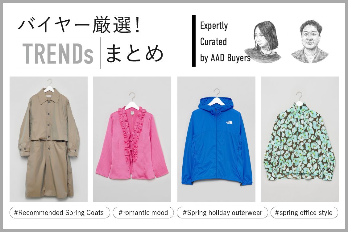 トピックメインイメージ