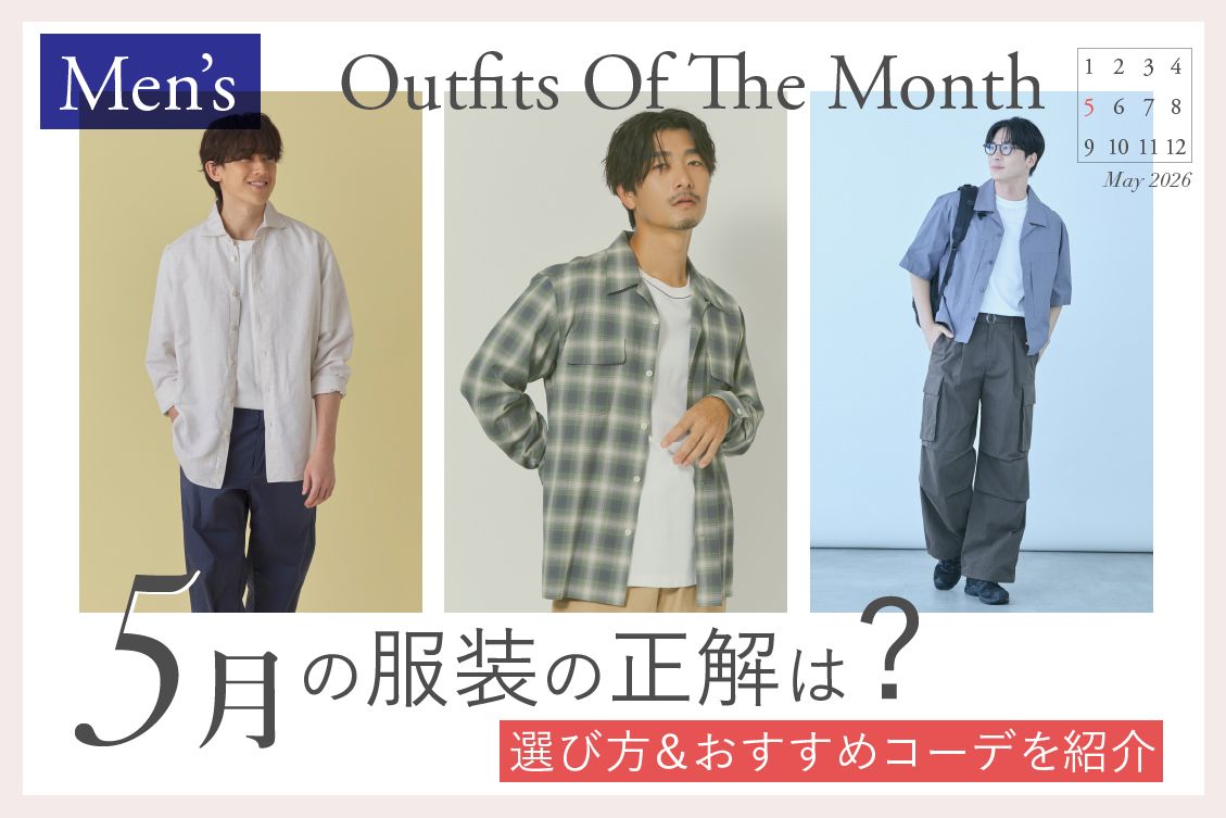 トピックメインイメージ