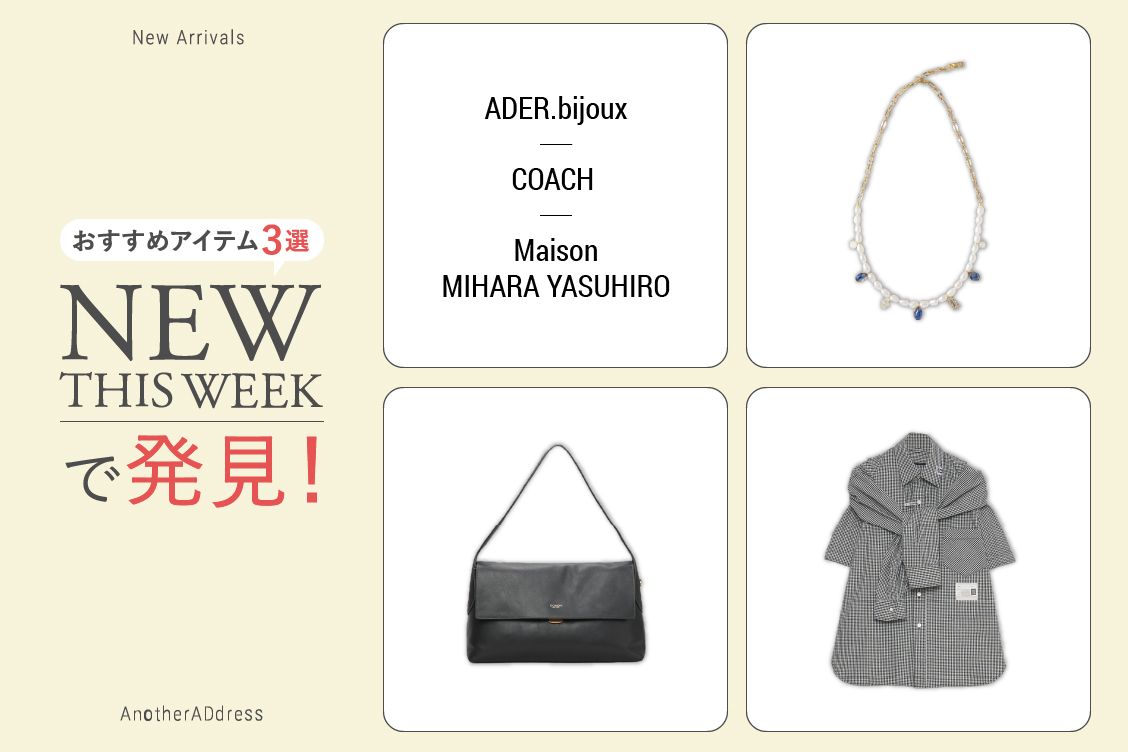 トピックメインイメージ