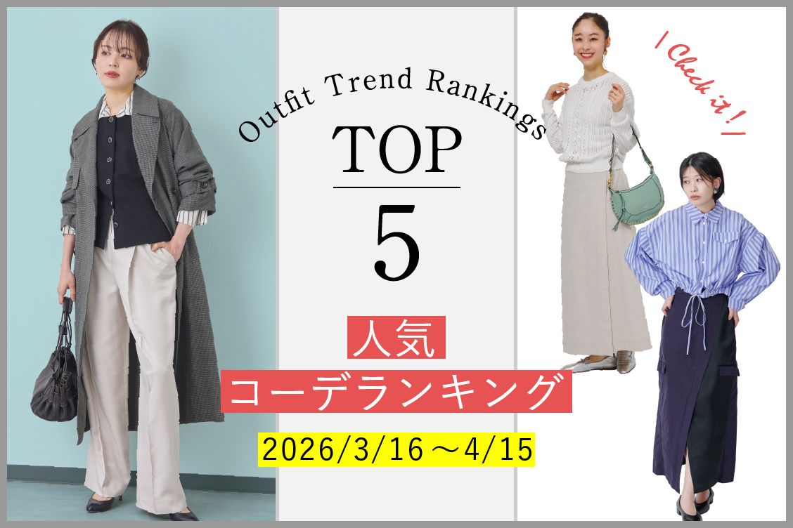 トピックメインイメージ