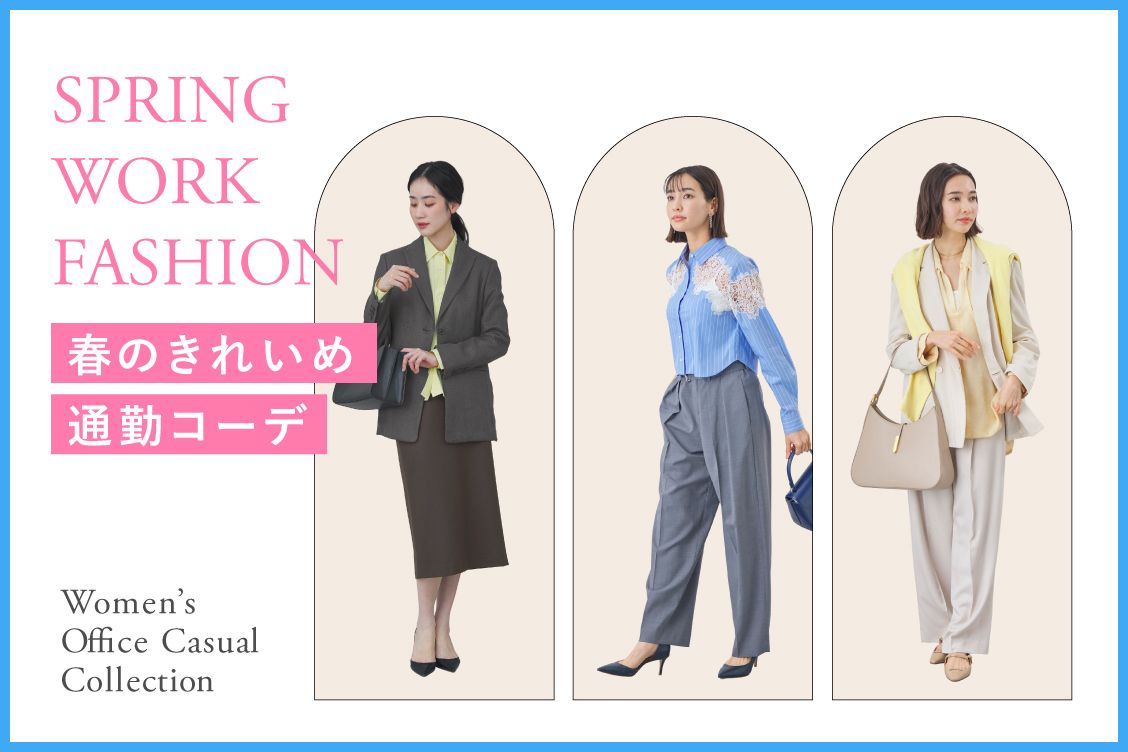 トピックメインイメージ
