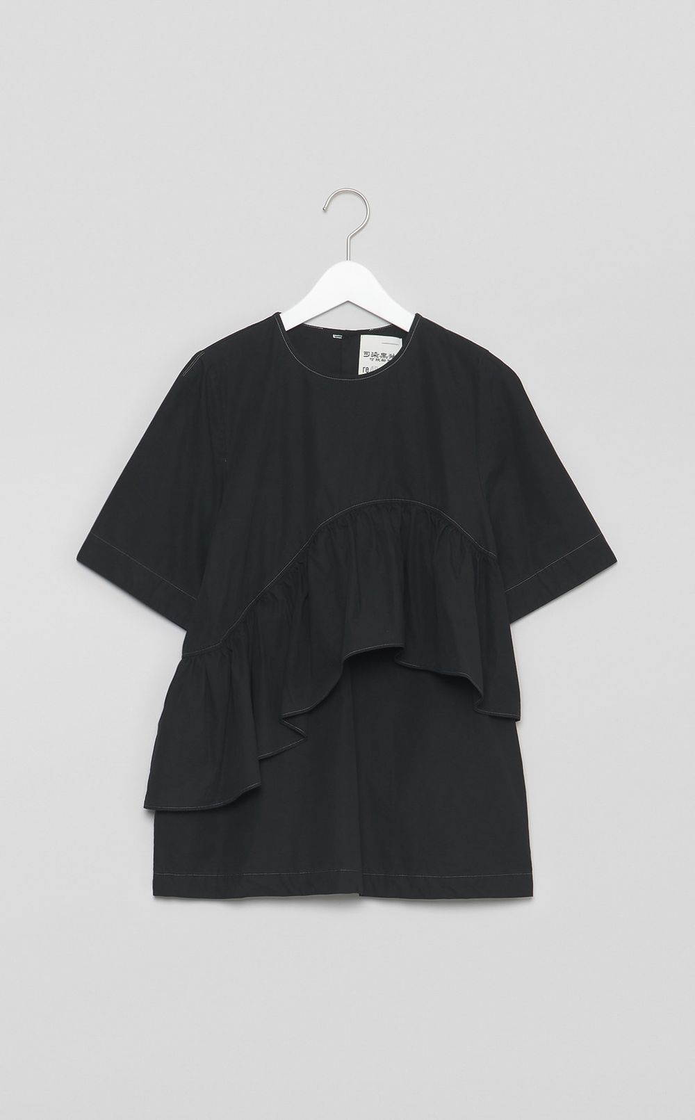 【reADdress】アシンメトリーラッフルTブラウス