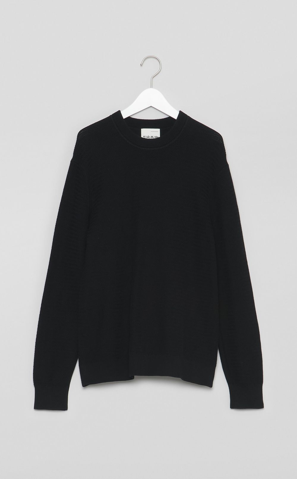 【reADdress】コットンクルーネックニットプルオーバー