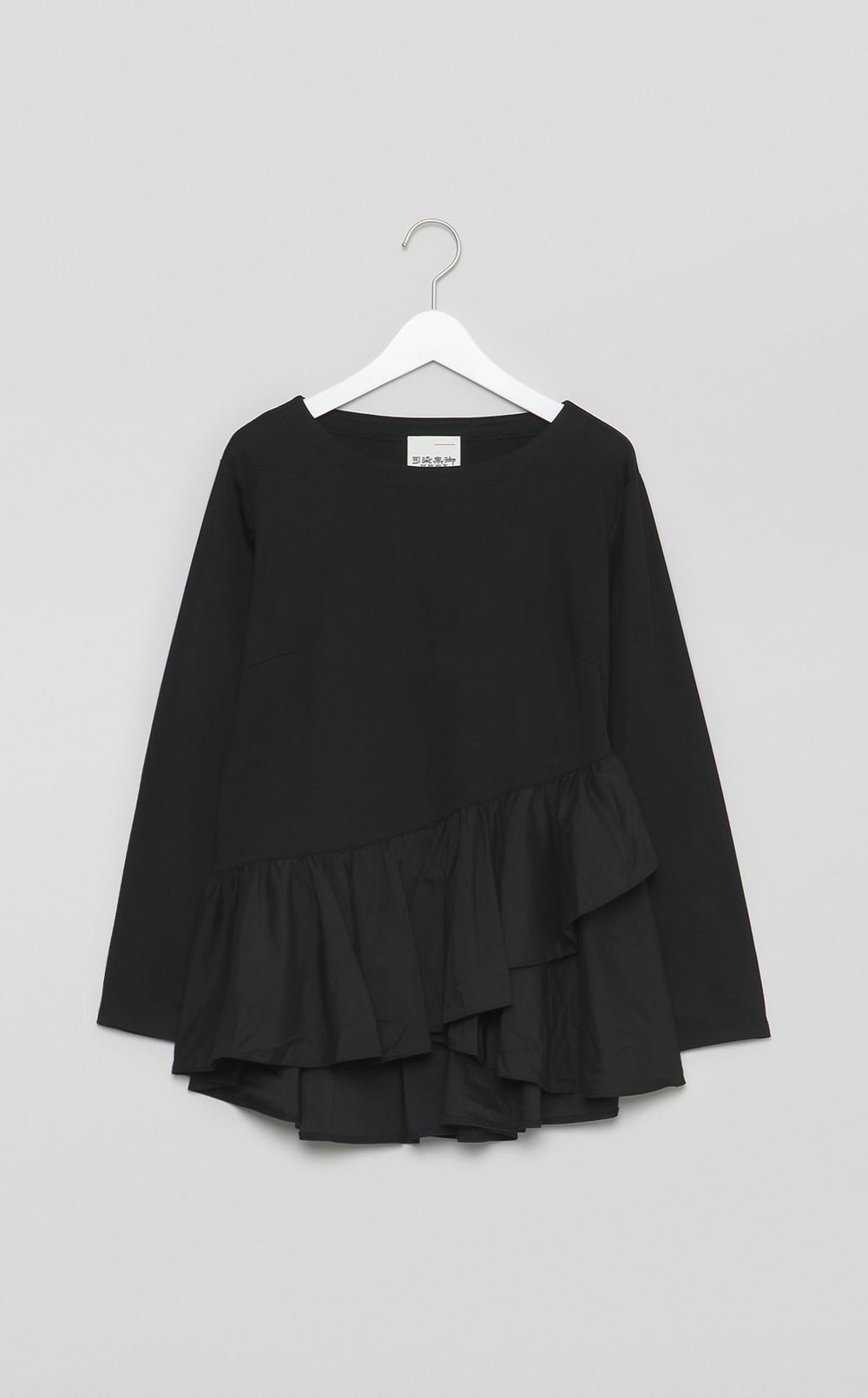 【reADdress】コンビフリルプルオーバーカットソー