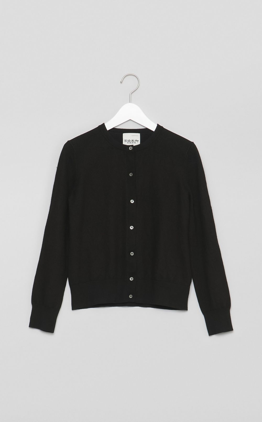 【reADdress】ウールクルーネックカーディガン