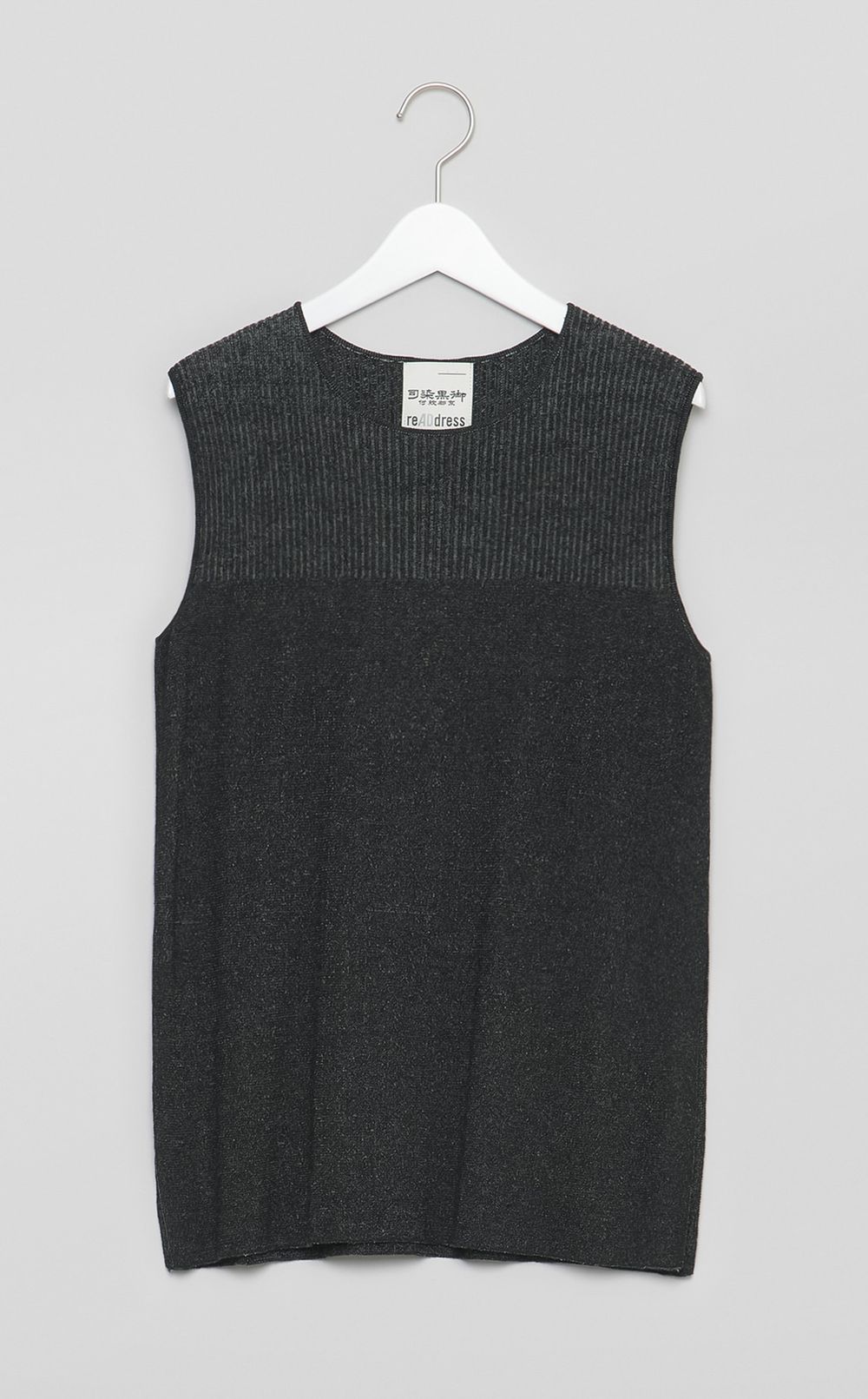 【reADdress】ノースリーブニットプルオーバー