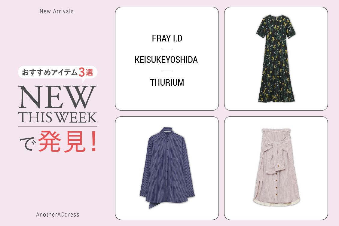 トピックメインイメージ