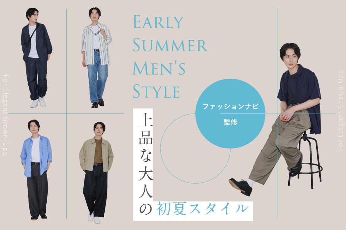 トピックメインイメージ
