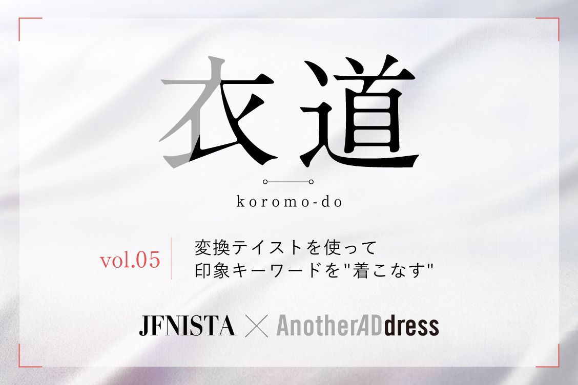 トピックメインイメージ