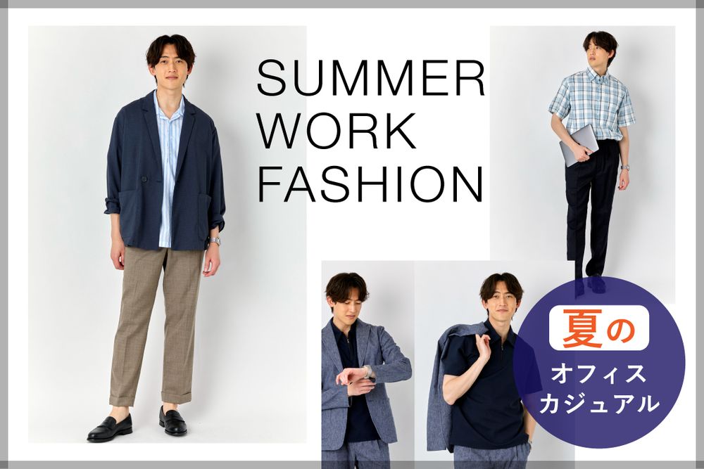 トピックメインイメージ