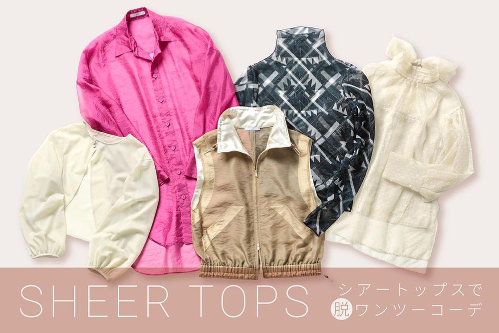 トピックメインイメージ