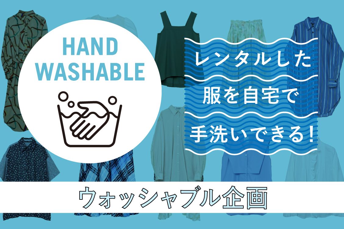 トピックメインイメージ