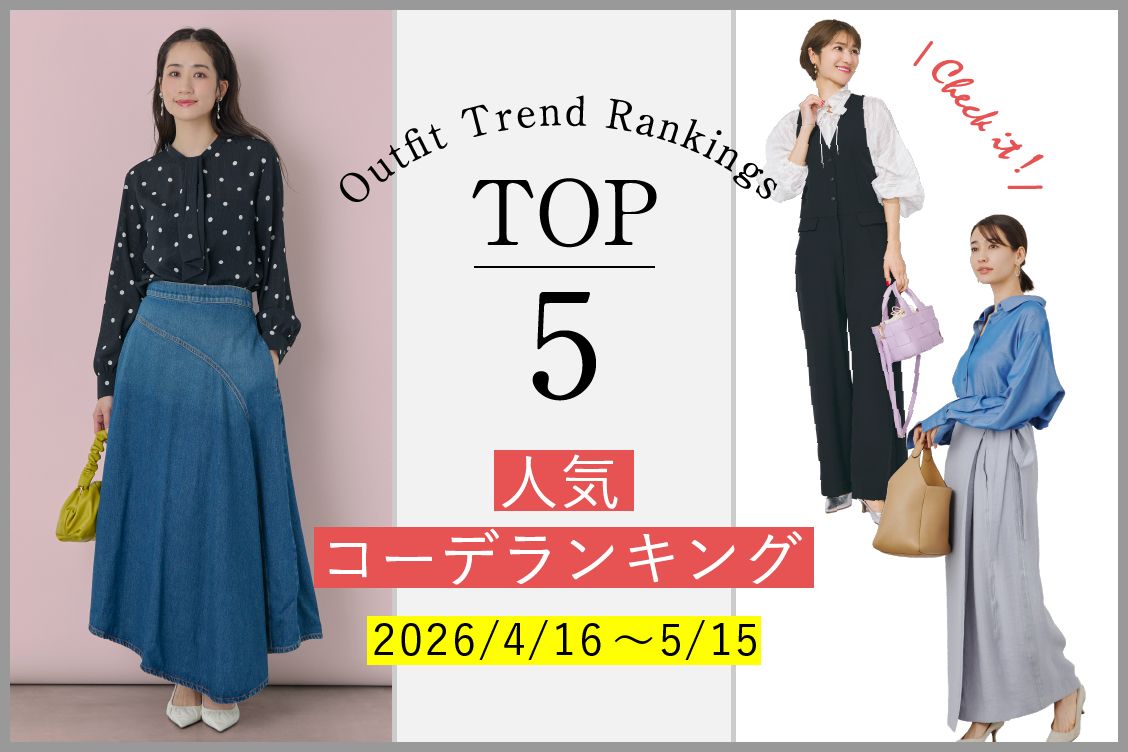 トピックメインイメージ