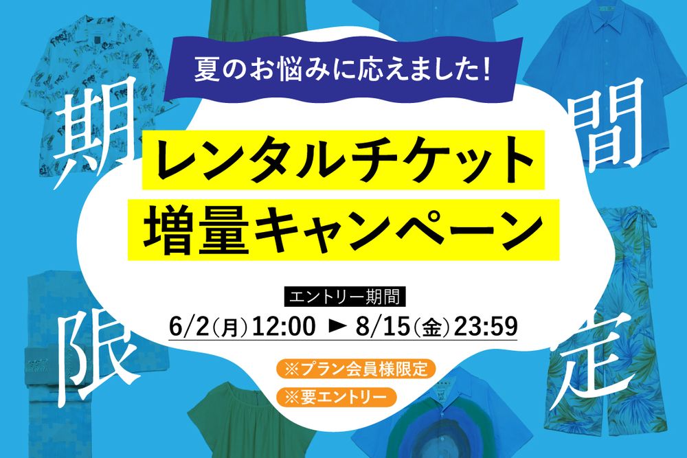 トピックメインイメージ