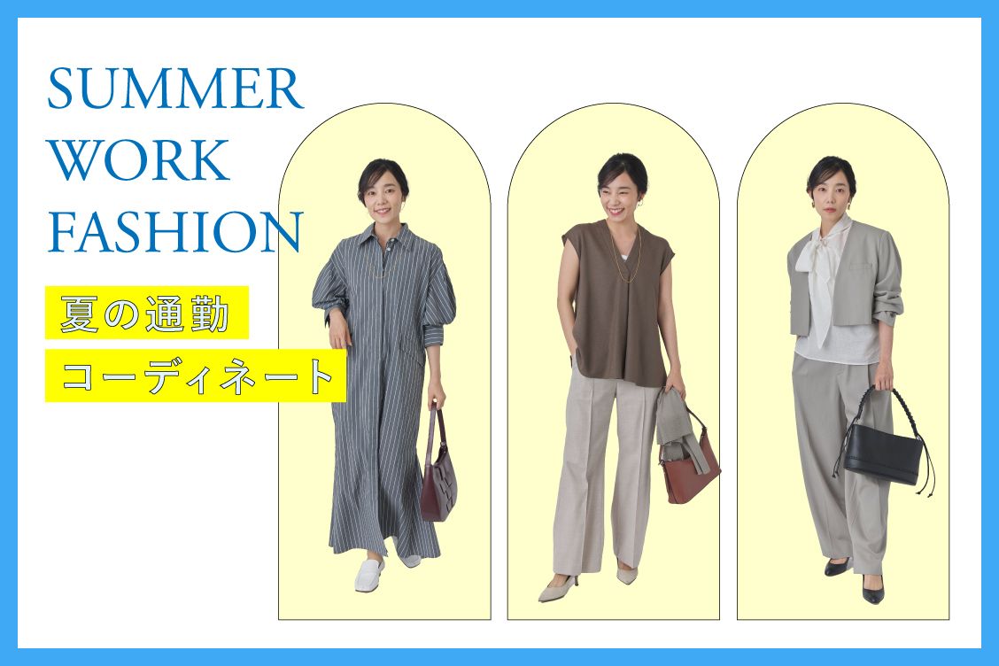 トピックメインイメージ