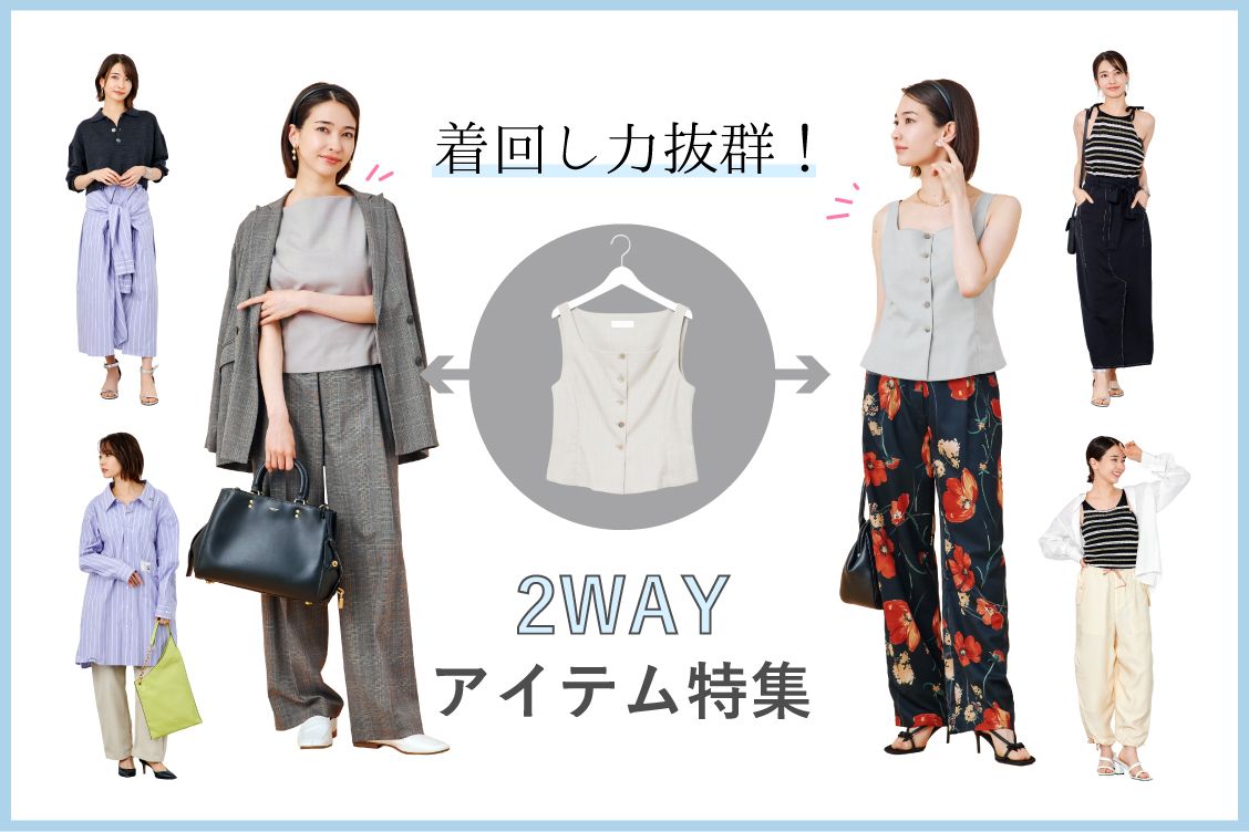 トピックメインイメージ