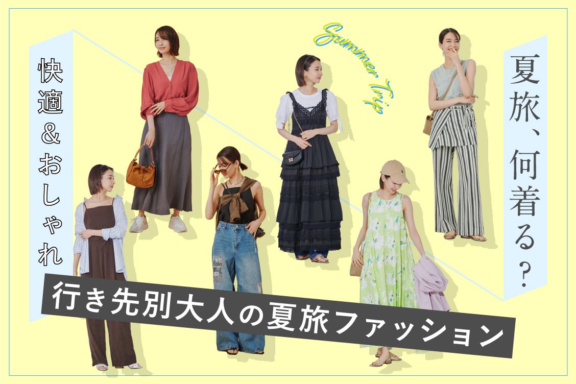 トピックメインイメージ