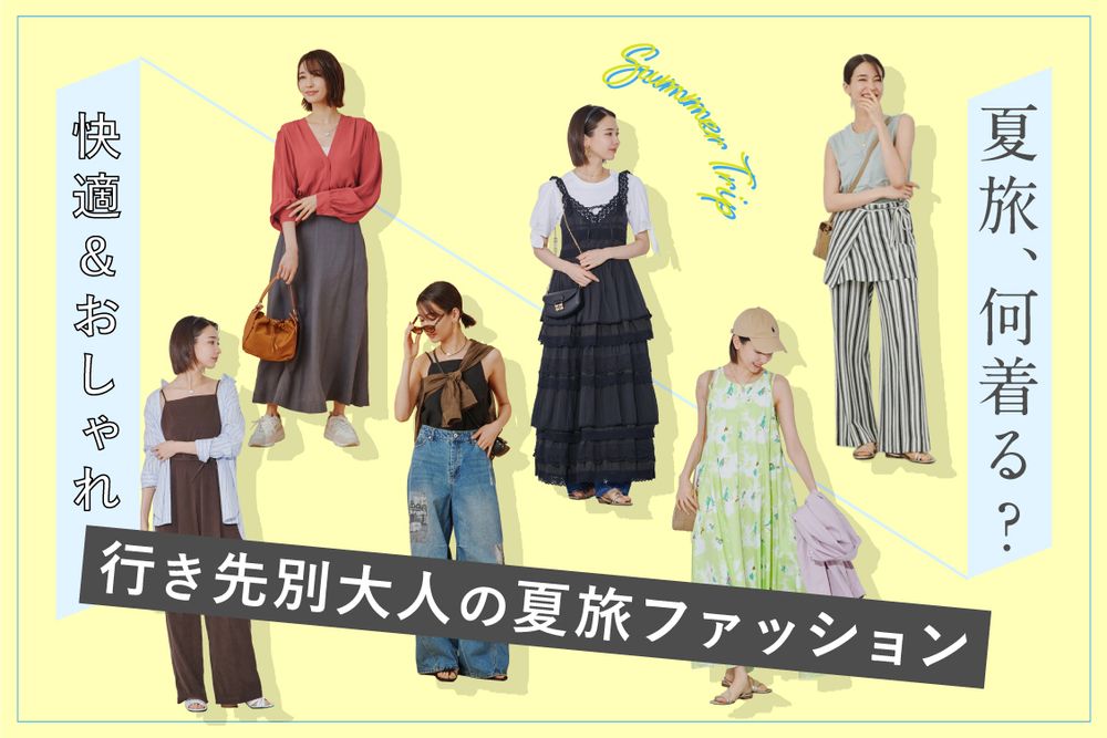 トピックメインイメージ