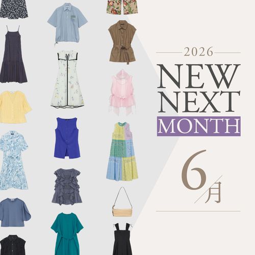 2026年6月の新入荷アイテムは？レディースのイチオシ商品を一挙公開｜NEW NEXT MONTH