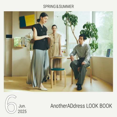 6月のオフィスカジュアルスタイル #AnotherADdress LOOKBOOK