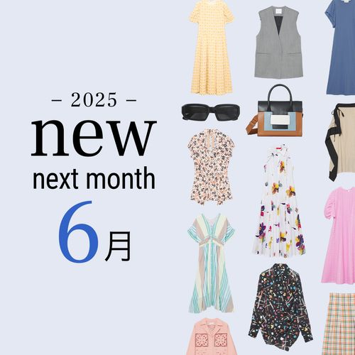 2025年6月の新入荷アイテムは？レディースのイチオシ商品を一挙公開｜NEW NEXT MONTH