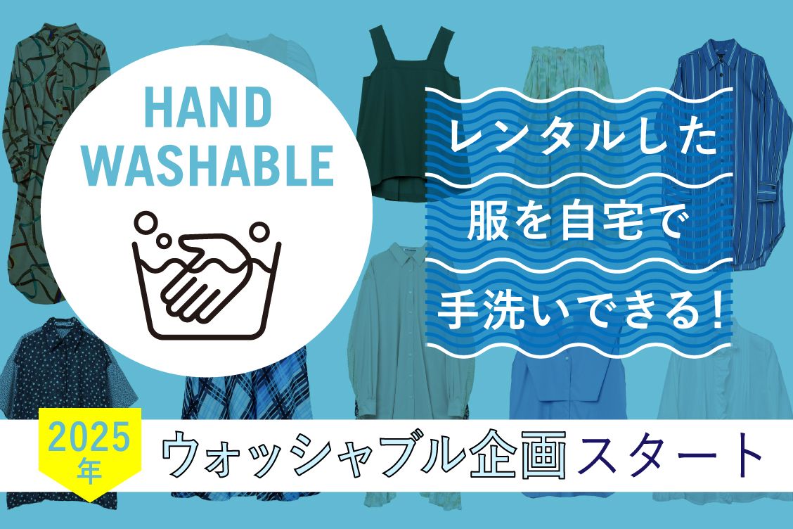 トピックメインイメージ