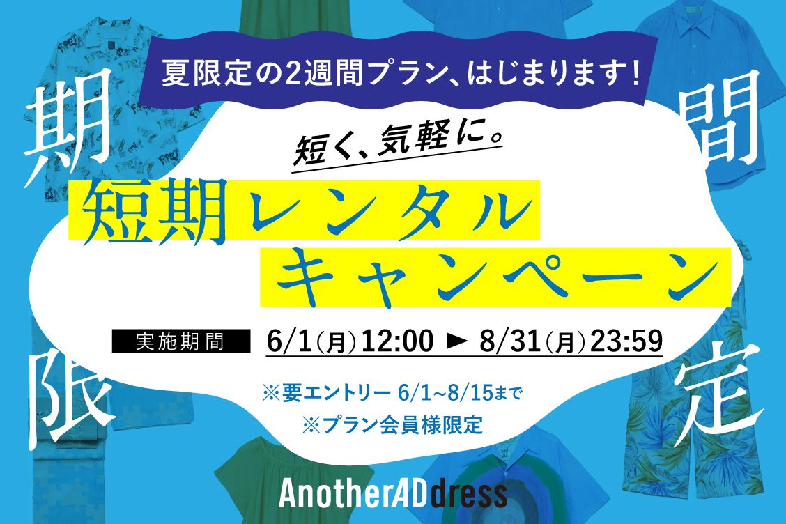 トピックメインイメージ