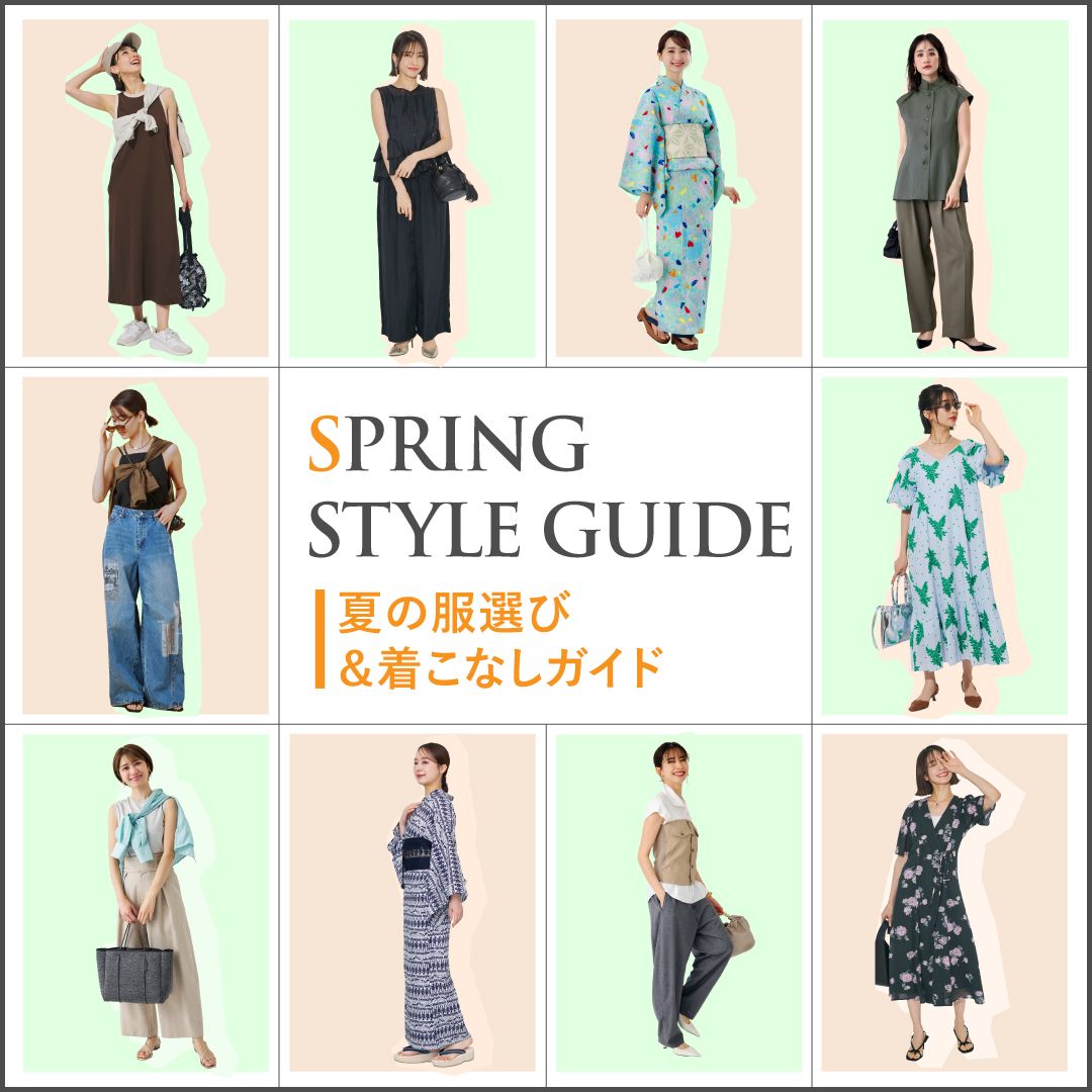 夏のレディースコーデ18選【2026】暑い日も快適に！大人女性の夏服